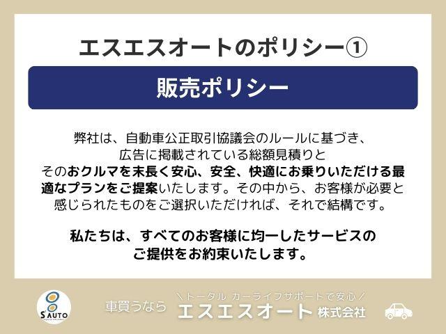 ミライース Ｌ　ＳＡＩＩＩ　７インチナビ・ワンセグＴＶ・ＤＶＤ・ＣＤ・ＳＤ・ＥＴＣ・バックカメラ・マットバイザー・衝突軽減ブレーキ付・保証あり・キーレスエントリー・アイドリングストップ付（29枚目）