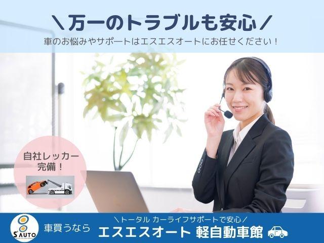 ミライース Ｌ　ＳＡＩＩＩ　７インチナビ・ワンセグＴＶ・ＤＶＤ・ＣＤ・ＳＤ・ＥＴＣ・バックカメラ・マットバイザー・衝突軽減ブレーキ付・保証あり・キーレスエントリー・アイドリングストップ付（45枚目）