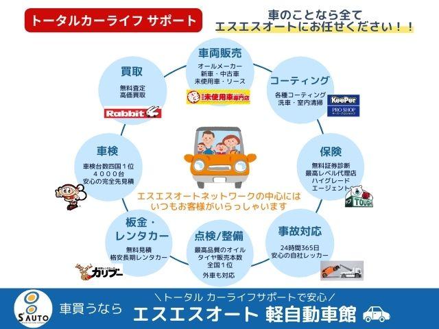 ミライース Ｌ　ＳＡＩＩＩ　７インチナビ・ワンセグＴＶ・ＤＶＤ・ＣＤ・ＳＤ・ＥＴＣ・バックカメラ・マットバイザー・衝突軽減ブレーキ付・保証あり・キーレスエントリー・アイドリングストップ付（60枚目）