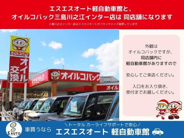 ミライース Ｌ　ＳＡＩＩＩ　７インチナビ・ワンセグＴＶ・ＤＶＤ・ＣＤ・ＳＤ・ＥＴＣ・バックカメラ・マットバイザー・衝突軽減ブレーキ付・保証あり・キーレスエントリー・アイドリングストップ付（63枚目）
