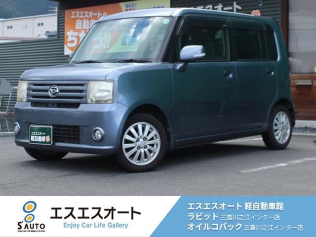 ムーヴコンテ Ｘ　リミテッド　保証あり・７インチナビ・ワンセグＴＶ・ＣＤ・ＡＭ／ＦＭラジオ・ＥＴＣ・運転席オートスライドシート・オートエアコン・スペアキーあり・助手席リバース連動ドアミラー・スマートキー（2枚目）