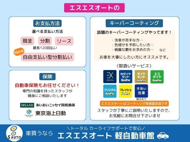 車両購入時に安心して選べるお得なパックプランをご用意しています。