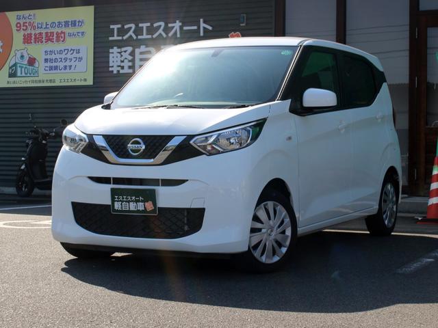 デイズ Ｂ　保証あり・ＣＤチューナー・ＣＤ・ＡＭ／ＦＭラジオ・アイドリングストップ付・電動格納ミラー・スペアキーあり・キーレスエントリー・Ｗエアバック（4枚目）