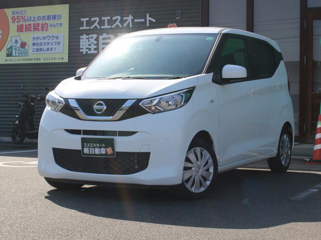 デイズ Ｂ　保証あり・ＣＤチューナー・ＣＤ・ＡＭ／ＦＭラジオ・アイドリングストップ付・電動格納ミラー・スペアキーあり・キーレスエントリー・Ｗエアバック（6枚目）