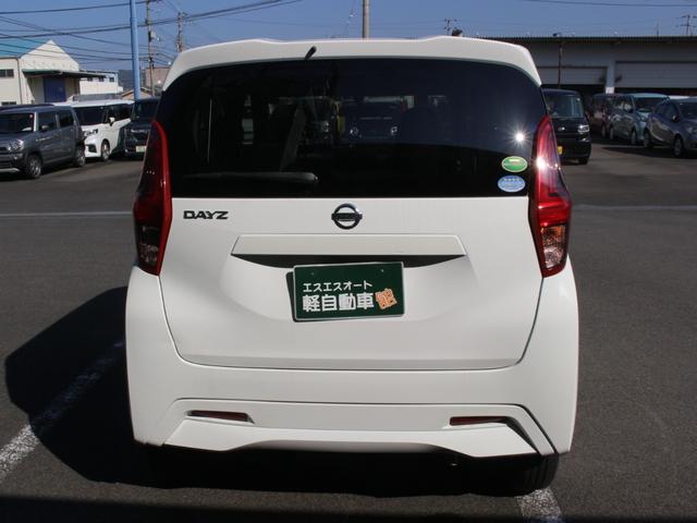 デイズ Ｂ　保証あり・ＣＤチューナー・ＣＤ・ＡＭ／ＦＭラジオ・アイドリングストップ付・電動格納ミラー・スペアキーあり・キーレスエントリー・Ｗエアバック（10枚目）