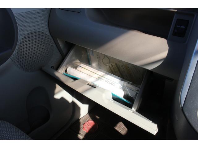 タント X SA 保証あり・7インチナビ・AM/FMラジオ・DVD・CD・Bluetooth・HDMI・ETC・オートエアコン・ステリモ・両側電動スライドドア・プッシュスタート・スペアキー・ワンオーナー・電動格納ミラー(18枚目)