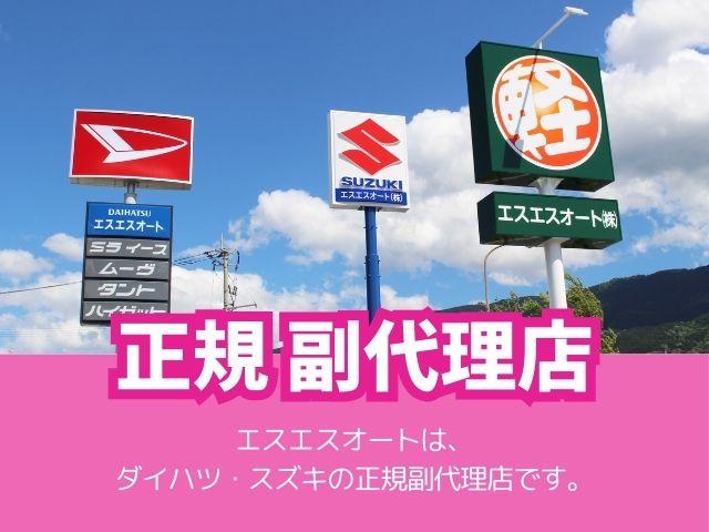 スペーシア ハイブリッドX 届出済未使用車・禁煙車・保証あり・衝突軽減ブレーキ・プッシュスタート・LEDヘッドライト・シートヒーター・両側電動スライドドア・オートライト・オートエアコン(55枚目)