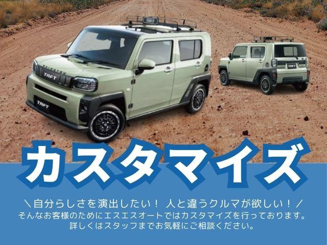 スペーシア ハイブリッドX 届出済未使用車・禁煙車・保証あり・衝突軽減ブレーキ・プッシュスタート・LEDヘッドライト・シートヒーター・両側電動スライドドア・オートライト・オートエアコン(56枚目)