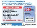 ＤＸ　ＧＬパッケージ　届出済未使用車・衝突軽減装置付・保証付・禁煙車・両側スライドドア・オートライト・アイドリングストップ・キーレスエントリー（15枚目）