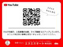 Ｌ　ＳＡＩＩＩ　届出済未使用車・禁煙車・保証あり・衝突軽減ブレーキ付・キーレスエントリー・オートライト・オートハイビーム・アイドリングストップ付（29枚目）
