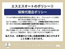 Ｌ　ＳＡＩＩＩ　届出済未使用車・禁煙車・保証あり・衝突軽減ブレーキ付・キーレスエントリー・オートライト・オートハイビーム・アイドリングストップ付（32枚目）