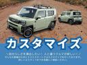 ハイブリッドＧ　届出済未使用車・禁煙車・衝突軽減ブレーキ付・保証あり・プッシュスタート・ＬＥＤヘッドライト・シートヒーター付・オートライト―・オートエアコン・アイドリングストップ付（53枚目）