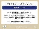 Ｍ　届出済未使用車・禁煙車・保証あり・衝突軽減ブレーキ付・キーレスエントリー・シートヒーター・バックカメラ・バックモニター付ルーム・オートライソ・アイドリングストップ付（24枚目）