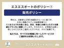 Ｍ　届出済未使用車・禁煙車・保証あり・衝突軽減ブレーキ付・キーレスエントリー・シートヒーター・バックカメラ・バックモニター付ルーム・オートライソ・アイドリングストップ付（40枚目）