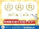 Ｌ　ＳＡＩＩＩ　７インチナビ・ワンセグＴＶ・ＤＶＤ・ＣＤ・ＳＤ・ＥＴＣ・バックカメラ・マットバイザー・衝突軽減ブレーキ付・保証あり・キーレスエントリー・アイドリングストップ付（59枚目）
