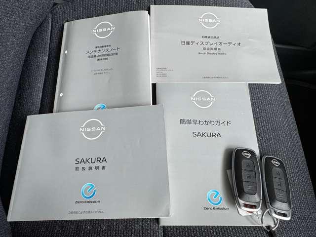 サクラ X アラウンドビュー・ETC・充電ケーブル・Dレ(14枚目)