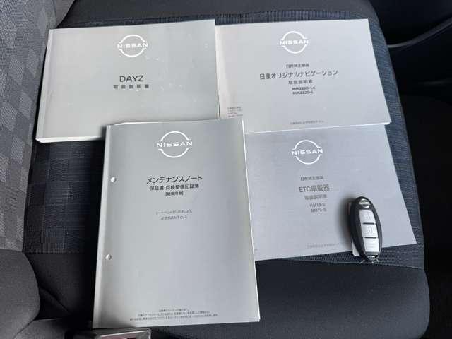 デイズ 660 ハイウェイスターX 純正ナビ・アラウンドV・ETC・TV・(16枚目)