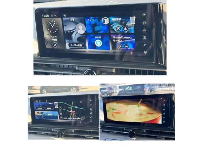 セレナ １．４　ｅ－ＰＯＷＥＲ　ルキシオン　プロパイロット２．０・１００Ｖ電源・ナビ・アラ（6枚目）