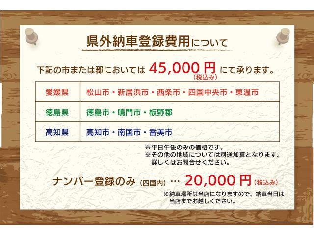 エアロ アルミホイール(27枚目)