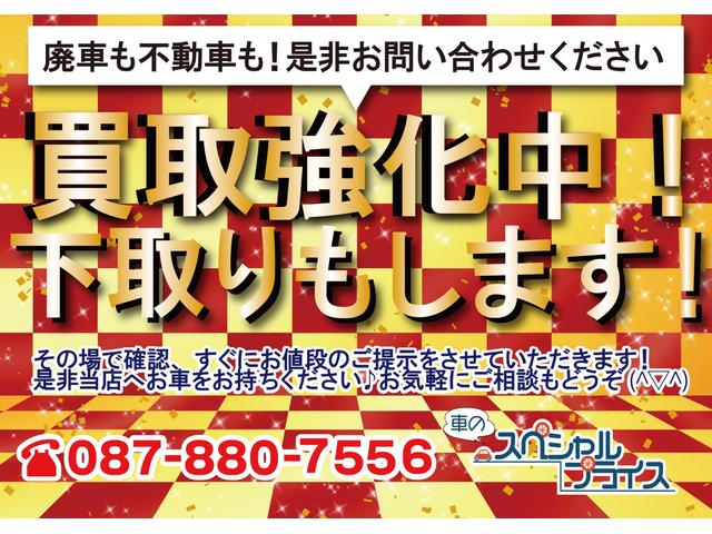エアロ アルミホイール(51枚目)