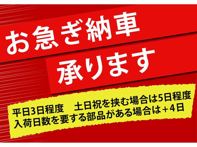 エアロ アルミホイール(52枚目)