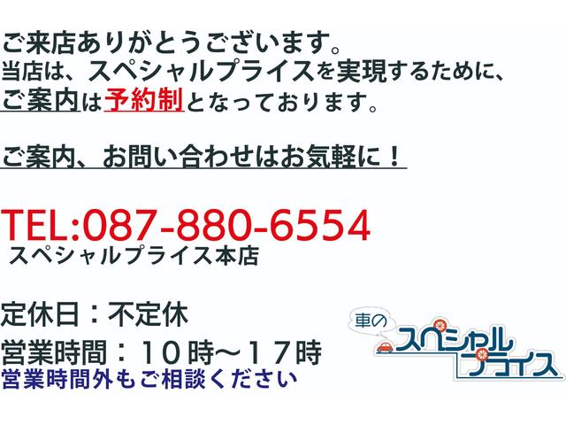エアロ アルミホイール(55枚目)