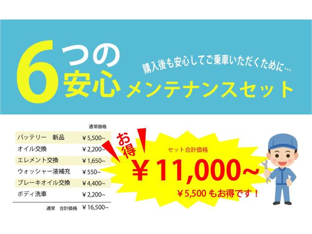 5速MT 社外アルミホイール エアコン パワーウィンドウ キーレス(30枚目)