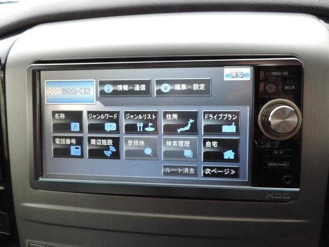 アルファードＶ ＡＳ　プラチナセレクション　ナビ　バックカメラ　オートライト　フォグランプ　両側パワースライドドア　ステアリングリモコン　オートエアコン（20枚目）