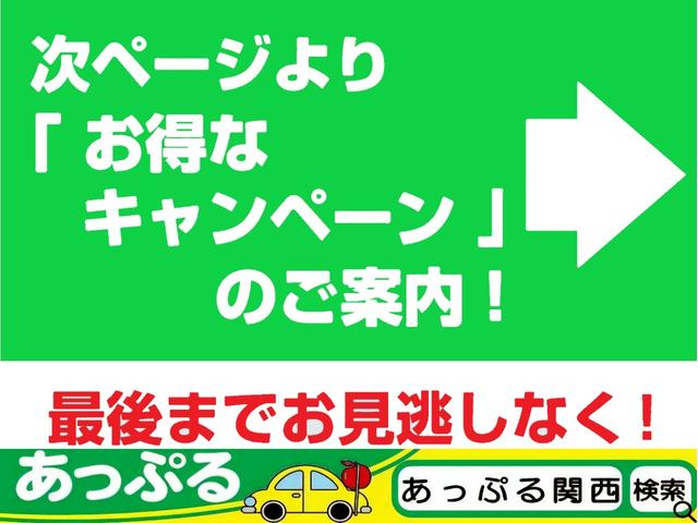 タント Ｘスペシャル　ＥＴＣ　マニュアルエアコン　バイザー　マット　シガーソケット　キーレス　両側スライドドア（40枚目）