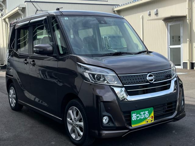 日産 デイズルークス