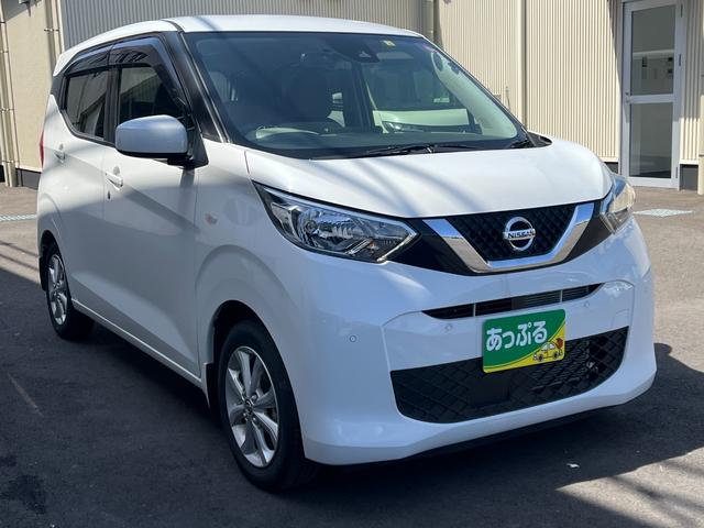 日産 デイズ