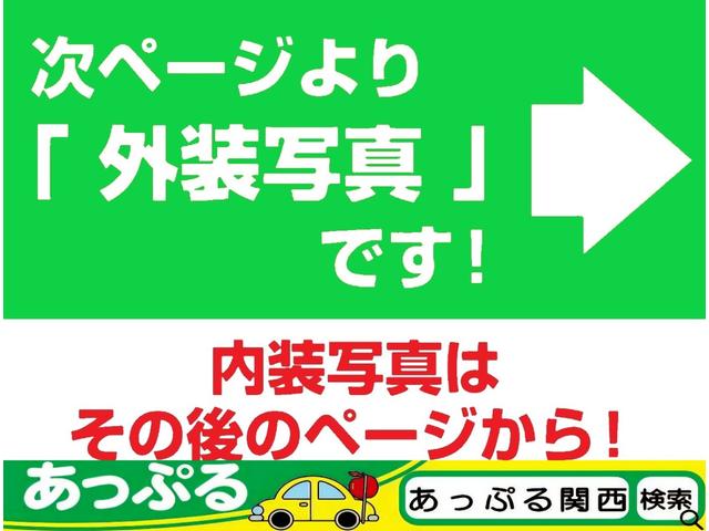 タント カスタムＸ　社外ナビ（ＢＴ／ＦＭ／ＡＭ／ＴＶ）Ｂカメラ　両側パワスラ　ステリモ　Ｐスタート　コーナーセンサー　アイドリングストップ　横滑り防止　衝突軽減　ＥＴＣ　前席シートヒーター　電子パーキング　ドラレコ前後（2枚目）