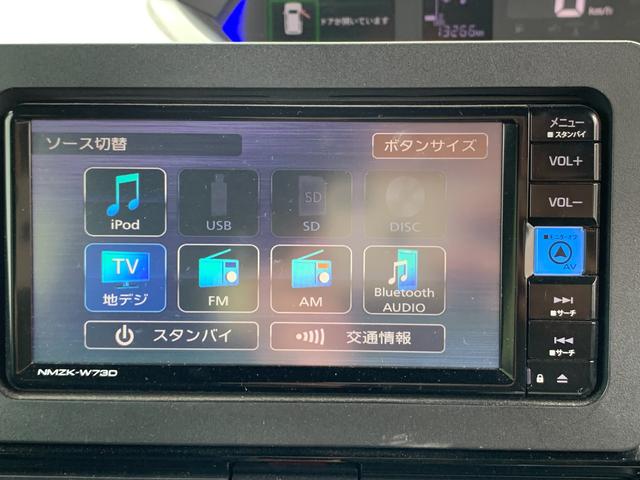 タント カスタムＸ　純正ナビ　ＴＶ　Ｂｌｕｅｔｏｏｔｈ　バックカメラ　電子パーキング　ブレーキホールド　ステリモ　ＥＴＣ　シートヒーター　ドラレコ　両側パワースライドドア　コーナーセンサー　電格ミラー　オートエアコン（23枚目）