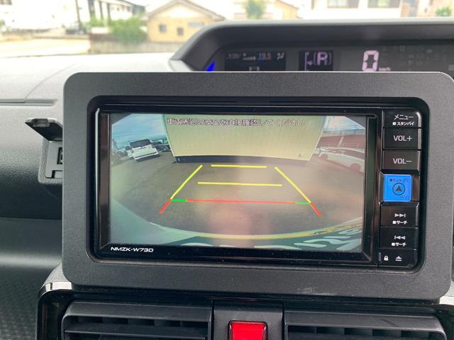 タント カスタムＸ　純正ナビ　ＴＶ　Ｂｌｕｅｔｏｏｔｈ　バックカメラ　電子パーキング　ブレーキホールド　ステリモ　ＥＴＣ　シートヒーター　ドラレコ　両側パワースライドドア　コーナーセンサー　電格ミラー　オートエアコン（24枚目）