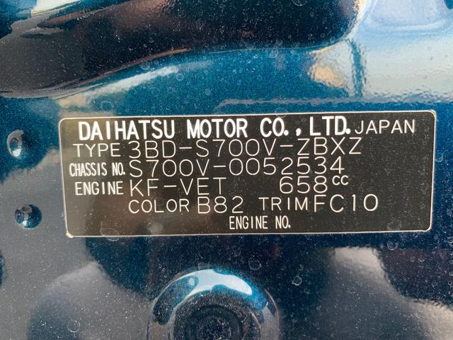 アトレー ＲＳ　社外８インチディスプレイオーディオ（ＦＭ　ＢＴ）　両側パワスラ　Ｐスタート　Ａストップ　コーナーセンサー　バックカメラ　ステリモ　クルコン　電格ミラー　ＵＳＢソケット　ＬＥＤヘッドライト　衝突軽減（33枚目）