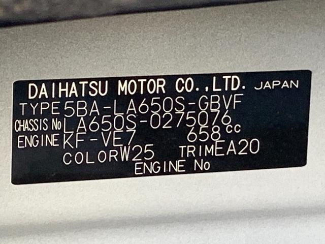 もちろん他府県のお客様にも販売可能です。北海道から沖縄のお客様まで販売実績多く御座います。より詳しい画像を送らせていただくこともできますので気軽にお問合せ頂ければと思います。