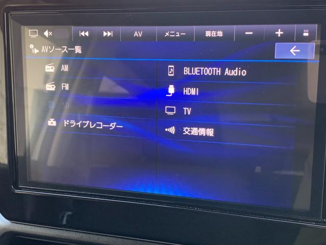 デイズ ハイウェイスター　Ｘ　社外９インチナビ（ＴＶ／ＢＴ／ＦＭ）　アラウンドビューモニター　ドラレコ　ＥＴＣ　フォグ　コーナーセンサー　アイドリングストップ　ステリモ　ＳＯＳコール　オートライト　ＵＳＢソケット　スマートキー（23枚目）