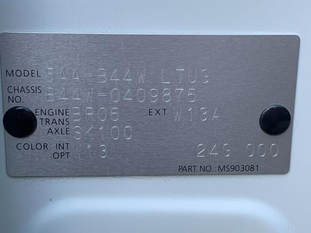 デイズ ハイウェイスター　Ｘ　社外９インチナビ（ＴＶ／ＢＴ／ＦＭ）　アラウンドビューモニター　ドラレコ　ＥＴＣ　フォグ　コーナーセンサー　アイドリングストップ　ステリモ　ＳＯＳコール　オートライト　ＵＳＢソケット　スマートキー（34枚目）