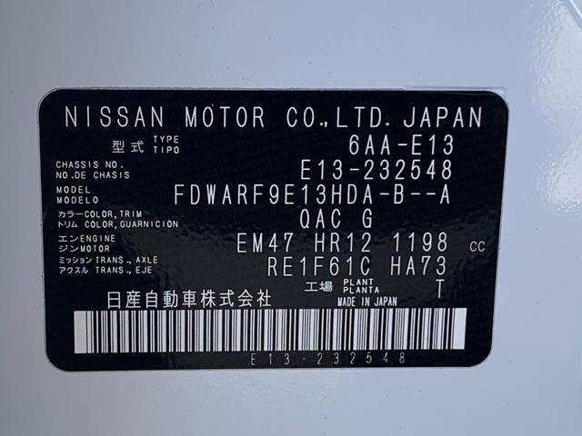 ノート X 社外ナビ(TV/BT/FM/AM) バックカメラ ステリモ ETC 電子パーキング オートライト オートエアコン Pスタート 電格ミラー ブレーキホールド マット(36枚目)