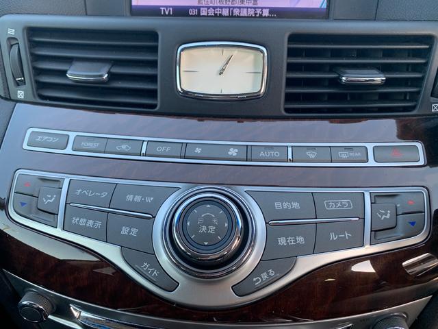 フーガ 250GT 純正ナビ TV Bluetooth バックカメラ パワーシート シートメモリー シートヒーター シートクーラー ステリモ 電格ミラー オートエアコン レザーシート フォグ マット バイザー ETC(28枚目)