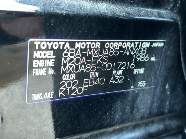 ハリアー Ｇ　ワンオーナー　純正１２．３インチディスプレイオーディオ　フルセグ　Ｂｌｕｅｔｏｏｔｈ　バックカメラ　エンジンスターター　電子パーキング　モデリスタフルエアロ　純正デジタルインナーミラー　電動リアゲート（37枚目）