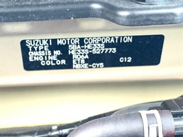 アルトラパン Ｘ　純正ディスプレイオーディオ（ＢＴ／ＦＭ／ＡＭ）バックカメラ　ステリモ　革巻きハンドル　前席シートヒーター前後ドラレコ　ＥＴＣ　コーナーセンサー　アイドリングストップ　横滑り防止（51枚目）