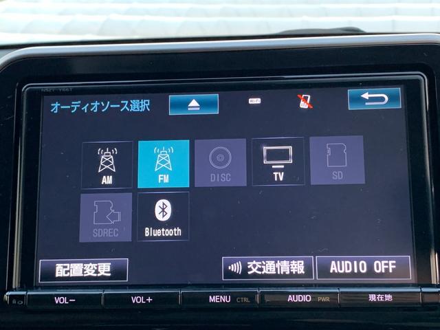 Ｃ－ＨＲ Ｇ　純正９インチナビ（ＢＴ／ＦＭ／ＡＭ／ＴＶ）バックカメラ　ＥＴＣ２．０　ドラレコ　シートカバー　ＬＥＤヘットライト　革巻きハンドル　ステリモ　クルコン　前席シートヒーター　オートライト　オートエアコン（40枚目）