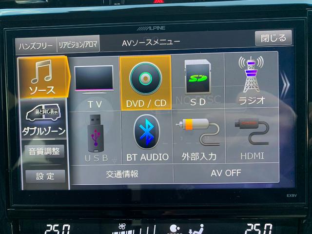 ハリアー プレミアム　アルパイン９インチナビ（ＢＴ／ＦＭ／ＡＭ／ＴＶ）バックカメラ　サンルーフ　オートマチックハイビーム　パワーバックドア　ウッドコンビハンドル　ハーフレザーシート　パワーシート　ＥＴＣ　ドラレコ（45枚目）