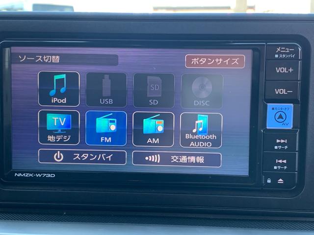 ライズ Ｚ　バックカメラ　ＥＴＣ　マット　バイザー　シートヒーター　ＬＥＤヘッドライトモデリスタフルエアロ　純正ナビ（ＴＶ／ＢＴ／ＦＭ／ＣＤ）　ＥＴＣ　前席シートヒーター　コーナーセンサー　横滑り防止　衝突軽減（47枚目）