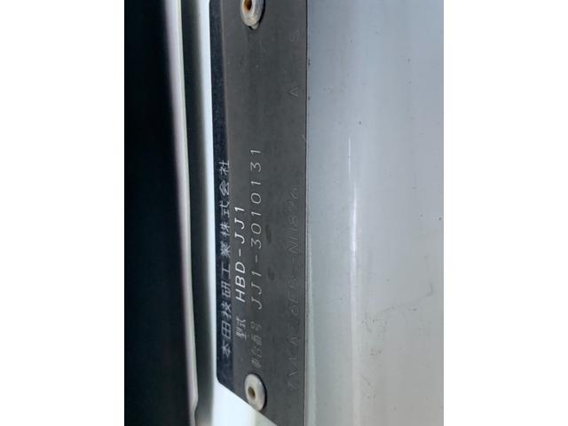 N-VAN L・ホンダセンシング 社外オーディオナビ(ラジオ Bluetooth) ETC 電格ミラー クルーズコントロール ステアリングリモコン 車線逸脱 横滑り防止 ECOモード(43枚目)