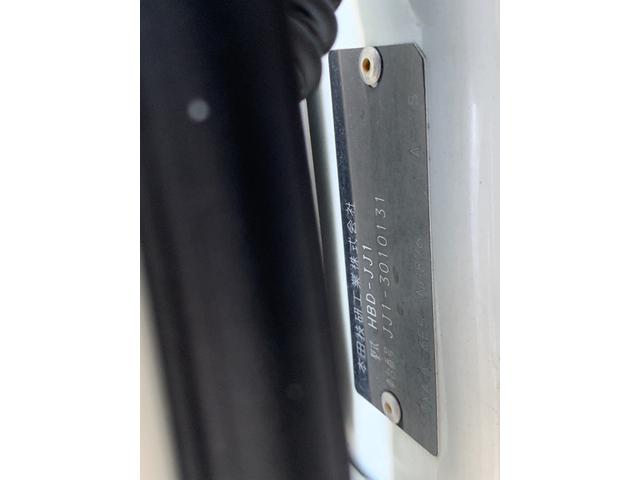 N-VAN L・ホンダセンシング 社外オーディオナビ(ラジオ Bluetooth) ETC 電格ミラー クルーズコントロール ステアリングリモコン 車線逸脱 横滑り防止 ECOモード(44枚目)