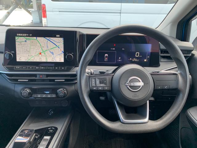 ノート Ｘ　純正９インチナビ（ＢＴ／ＦＭ／ＡＭ／ＴＶ）バックカメラ　アラウンドビューモニター　ＥＴＣ　バックカメラ　ワイアレス充電　コーナーセンサー　デジタルインナーミラー　ＳＯＳコール　オートライト（38枚目）