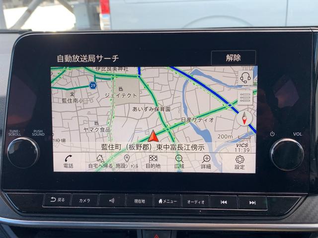 ノート Ｘ　純正９インチナビ（ＢＴ／ＦＭ／ＡＭ／ＴＶ）バックカメラ　アラウンドビューモニター　ＥＴＣ　バックカメラ　ワイアレス充電　コーナーセンサー　デジタルインナーミラー　ＳＯＳコール　オートライト（44枚目）