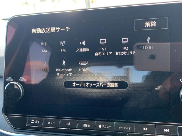 ノート Ｘ　純正９インチナビ（ＢＴ／ＦＭ／ＡＭ／ＴＶ）バックカメラ　アラウンドビューモニター　ＥＴＣ　バックカメラ　ワイアレス充電　コーナーセンサー　デジタルインナーミラー　ＳＯＳコール　オートライト（45枚目）